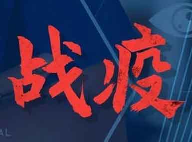 海思瑞格入选数字化战“疫”先锋案例盘点