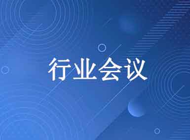 7月23日，北京海思瑞格科技有限公司与您相约中国康复医学会呼吸康复专业委员会第五届学术年会