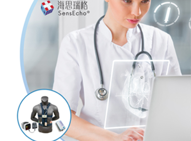 数字化6分钟步行系统