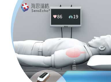 物联网可穿戴生理监测系统（床垫版）
